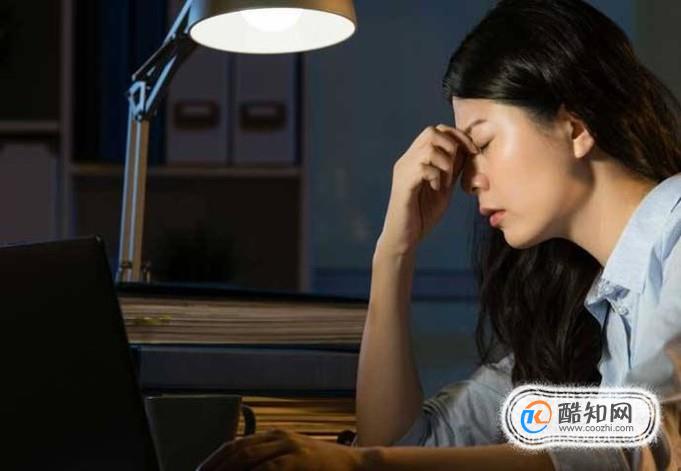 连续熬夜身体会发生哪些惊人的变化