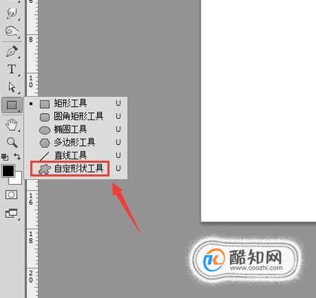 ps中怎么做五环？