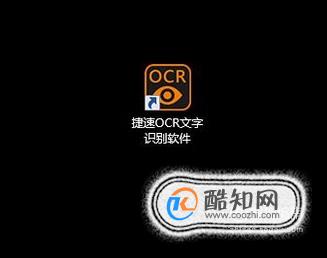 如何将纸质表格转为电子表格