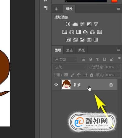 ps如何将图片的空白处处理成透明