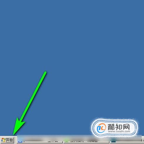 怎样修改开机启动项