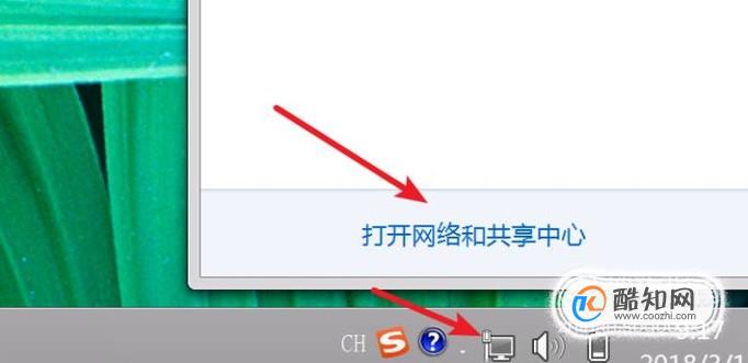 怎么设置本地连接ip地址