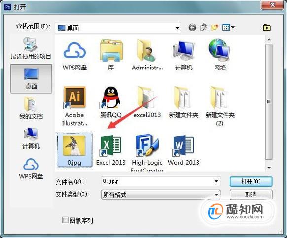 如何用ps快速选择工具选图像