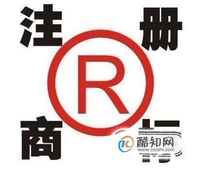 广东注册公司商标流程有哪些？