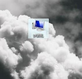 怎么给电脑加密码?