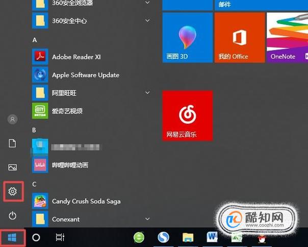 华硕笔记本重装win10系统教程