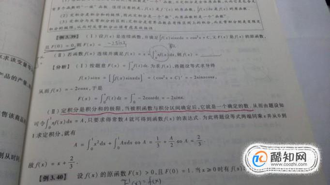 学习高等数学的好方法