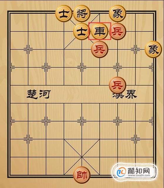 趣味象棋之伏兵待命