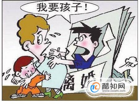 夫妻离婚两个孩子怎么判