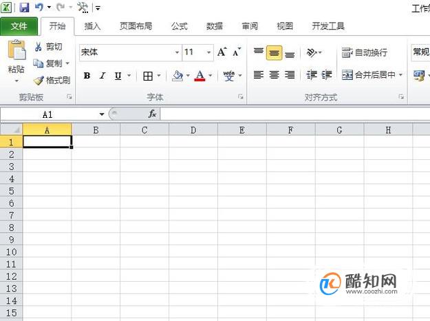 Excel设置单元格的宽度、高度
