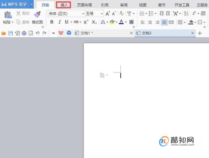 wps文字如何去除文本框的框线