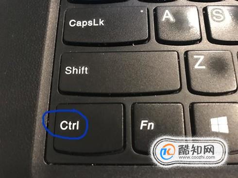 如何使用电脑键盘上的控制键