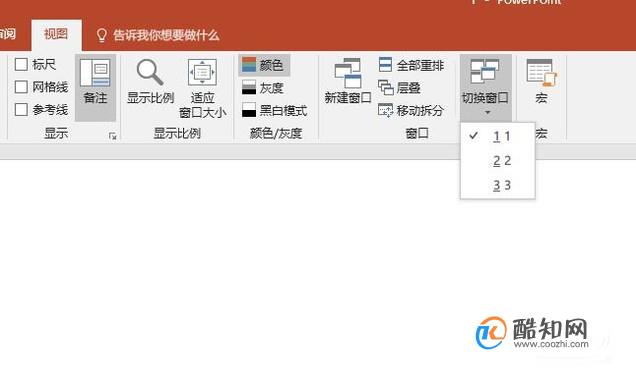 打开多个PPT文件，如何在任务栏上多窗口显示