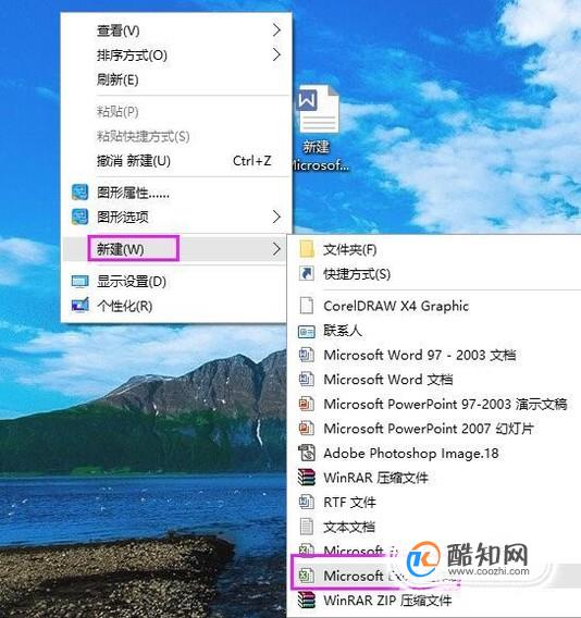 Excel下拉数字递增设置方法