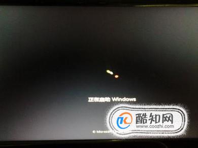 笔记本电脑开机太慢怎么处理
