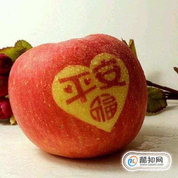 圣诞节送苹果