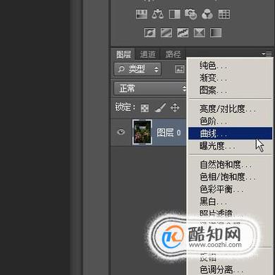 用ps将照片调亮