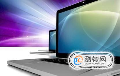 笔记本自动关机怎么办？