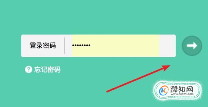 两台路由器如何中继wifi网络
