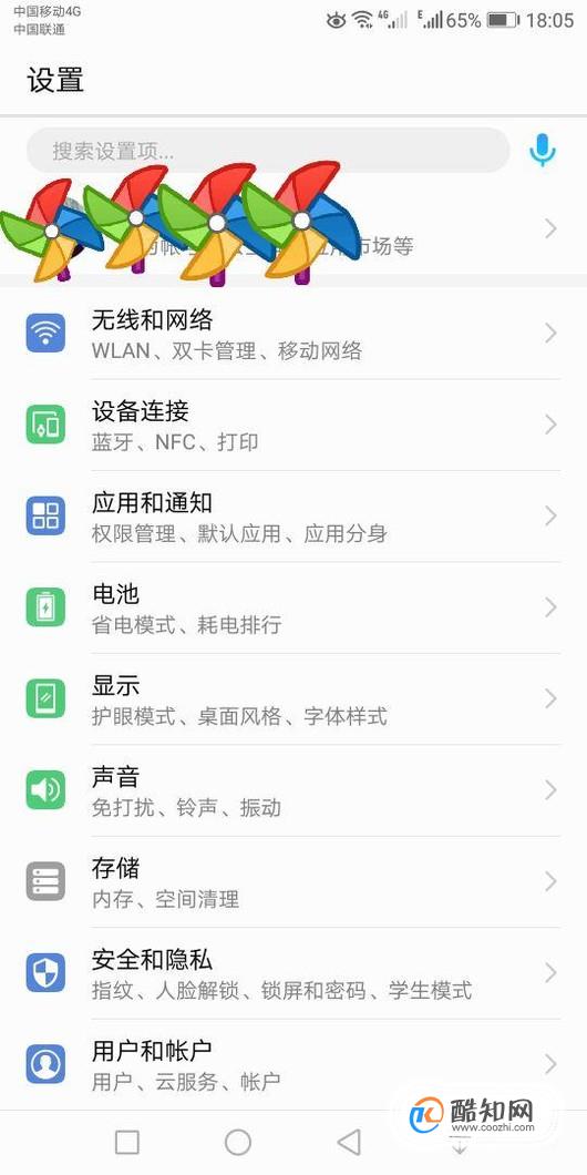 vivo手机怎么看wifi密码