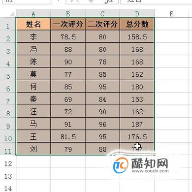 将Excel 表格粘贴为图片