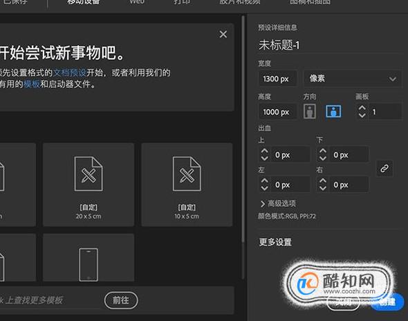 怎么绘制3D旋涡效果
