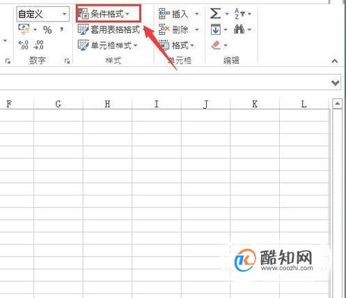 excel电子表格日期超期怎么自动变色