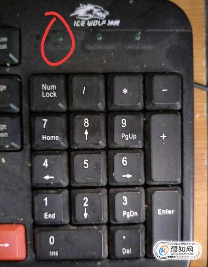 键盘上的数字键盘打不出来数字是怎么回事