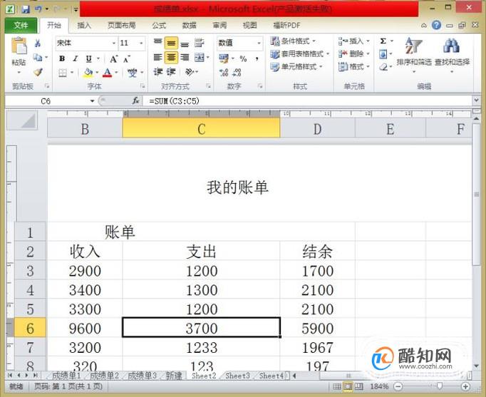 excel表格里面怎样设置上标、下标？