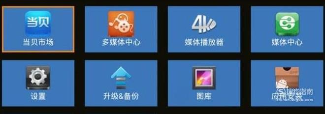 乐视超级电视怎么连接无线网络