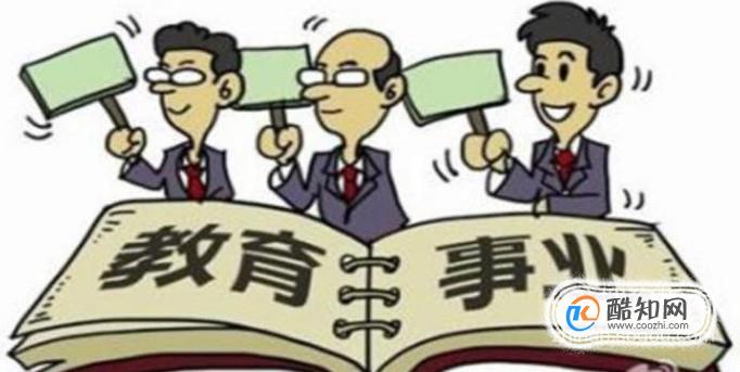 师德一票否决制度的主要内容是什么