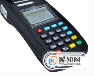 如何使用微POS机进行微信支付？