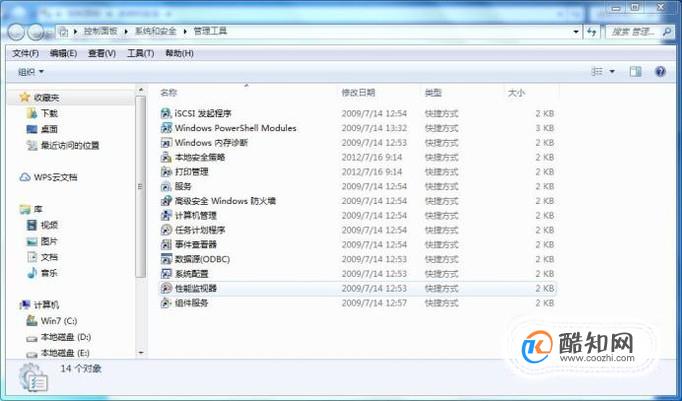 win7 win10的管理工具在哪里？
