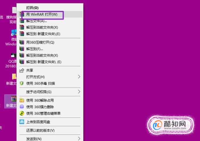 双击打开压缩文件为乱码怎么办？