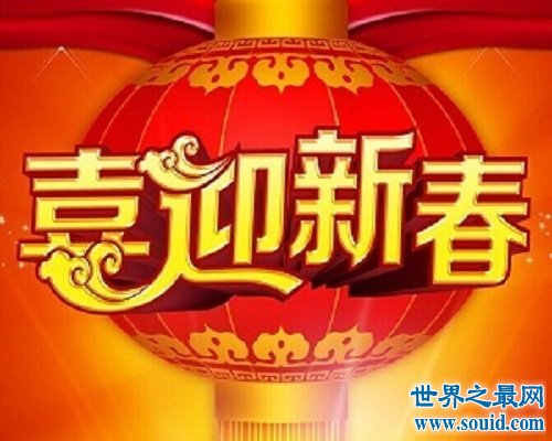 几月几号过年，迎接2018展望2019为你提供2019年的春节预告