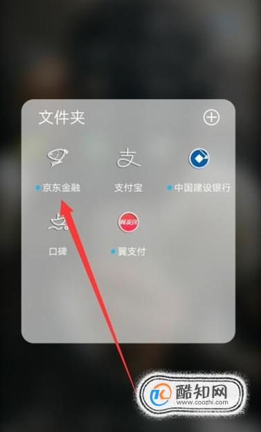 京东免运费券怎么领取