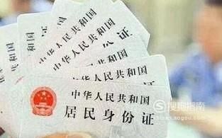 身份证到期怎么办