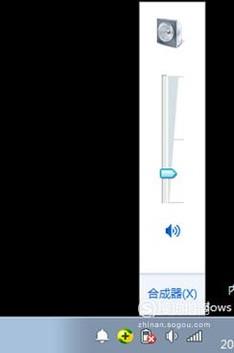 点击电脑小喇叭没反应解决办法