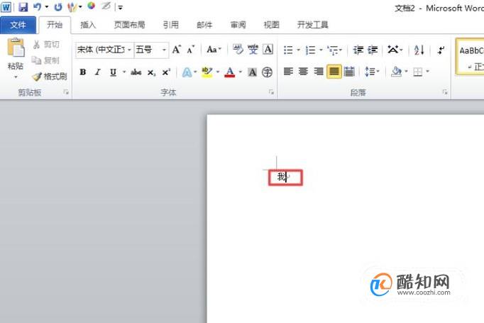 如何在A4纸上打印出的字尽量大