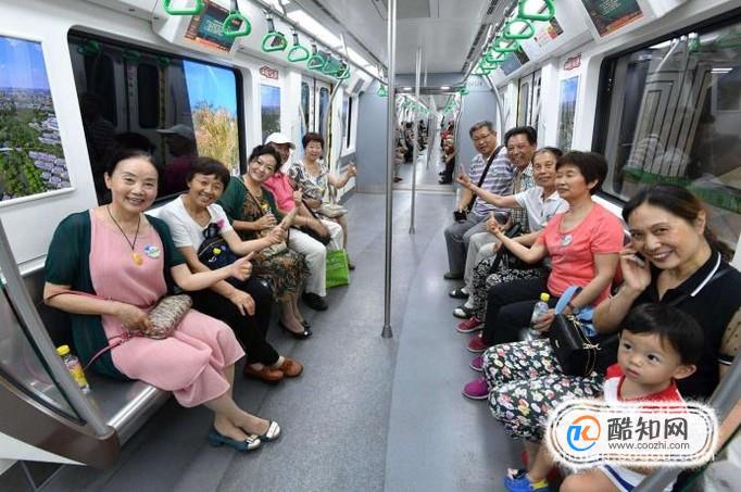 在北京如何乘坐地铁