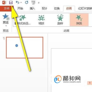 ppt转换成视频软件：ppt如何转换成视频？