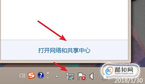 steam市场打不开解决方案