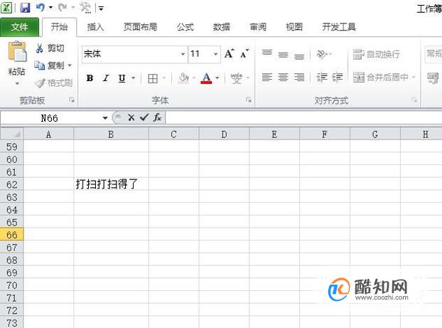 excel怎么只复制文字