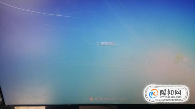 win7如何设置u盘启动