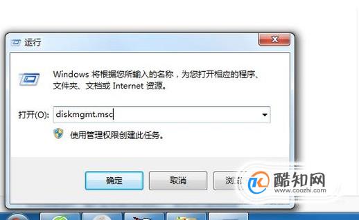 计算机的磁盘不见了