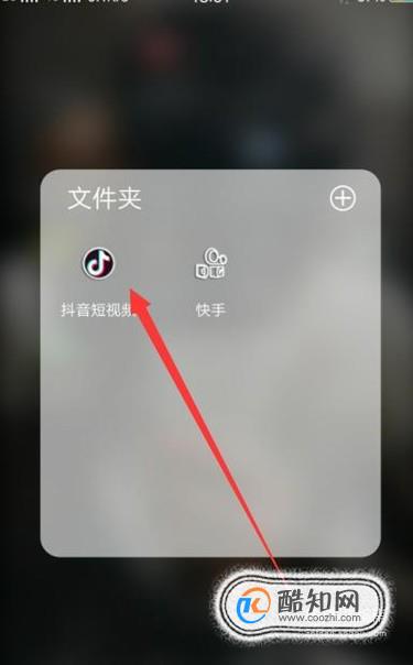 抖音视频怎么下载到手机