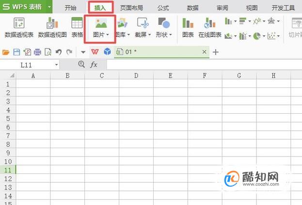 怎样把图片制作成PDF电子文件