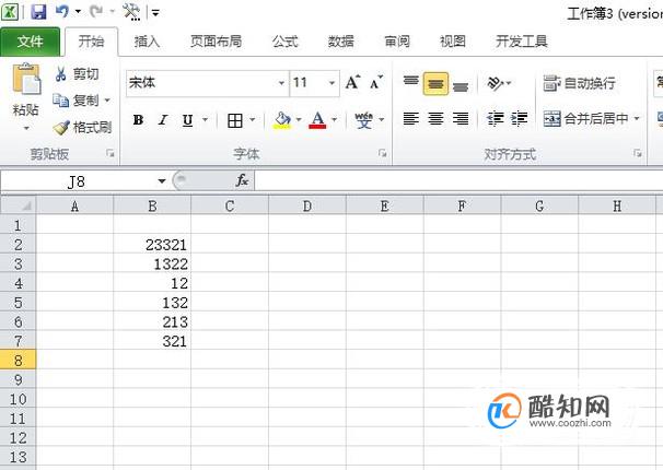 Excel如何让数据从高到低排序？