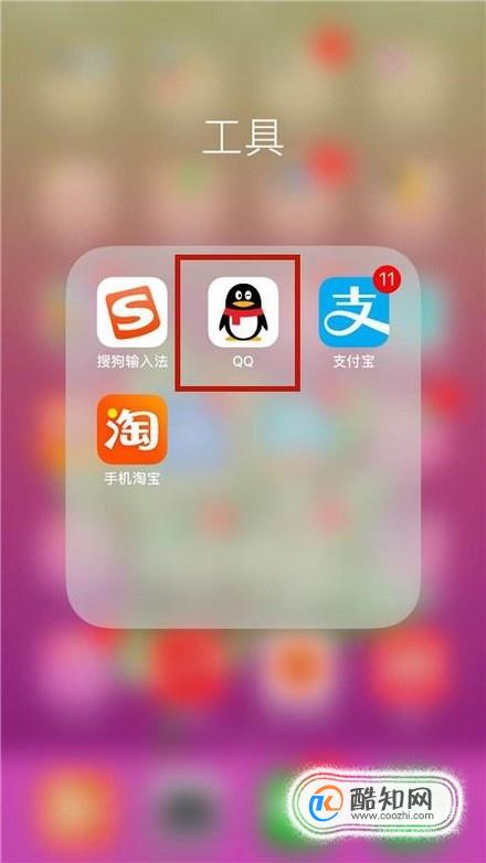 QQ视频涂鸦在哪里？QQ视频涂鸦怎么用