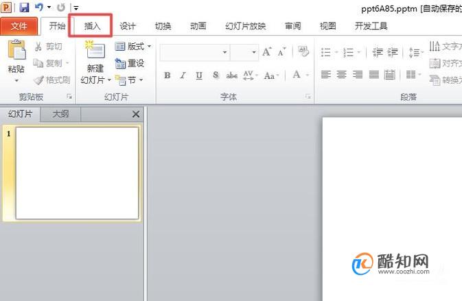 怎么给图片添加文字——ppt篇